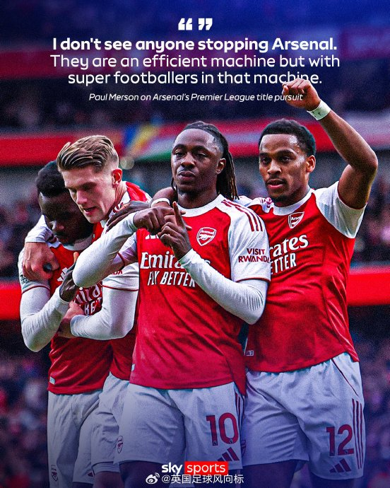 拜仁、国米告负，阿森纳成本赛季欧冠唯一仍保持全胜的球队（拜仁、国米皆告负，阿森纳成本季欧冠唯一全胜队）